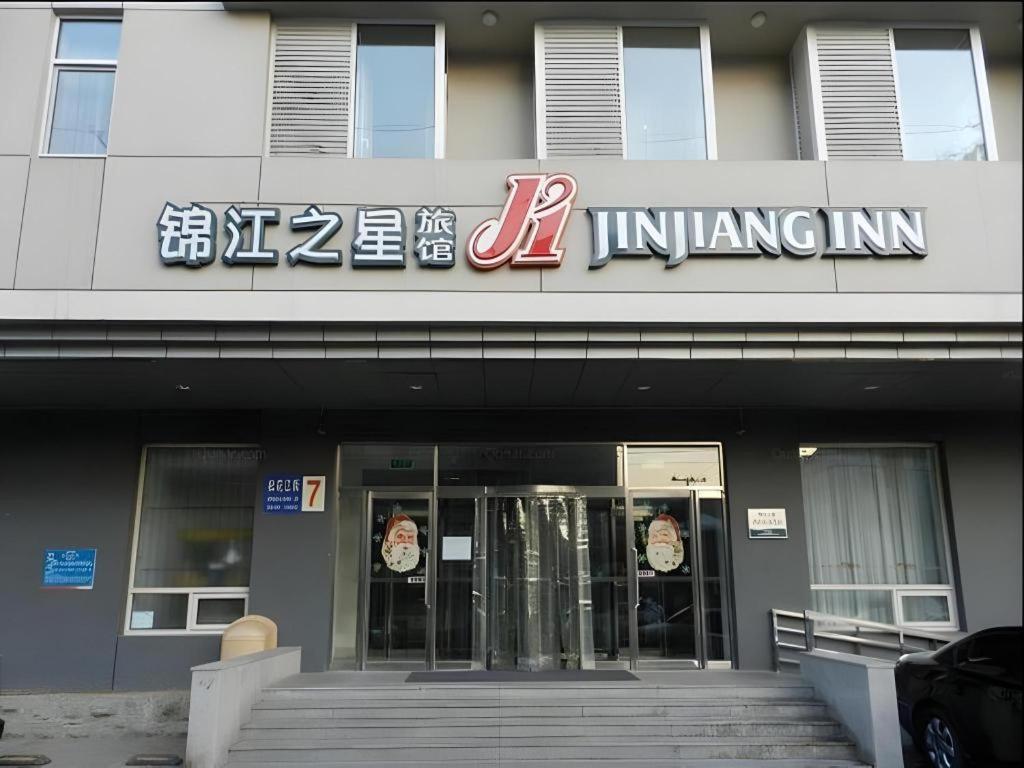Jinjiang Inn Shenyang North Station Exterior foto